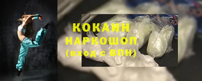 Кокаин FishScale  Пошехонье 