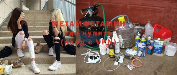 меф VHQ Бугульма